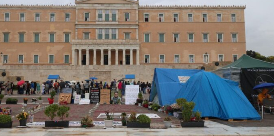 Τρεχουσες υποθεσεις στην Ελλαδα