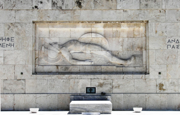 Τρεχουσες υποθεσεις στην Ελλαδα